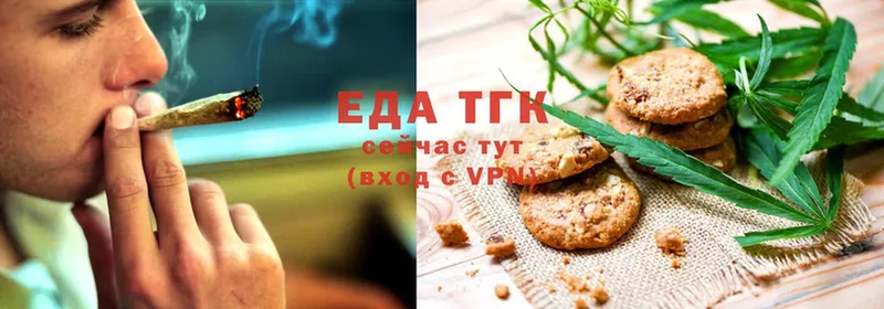 Cannafood марихуана  ОМГ ОМГ tor  Зерноград 