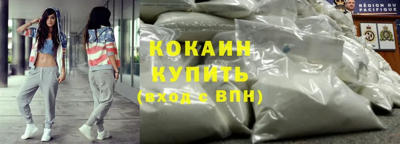 как найти закладки  Зерноград  Cocaine VHQ 